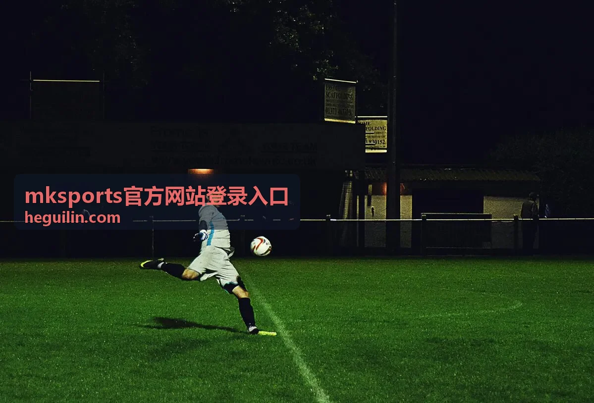 mksports官方网站登录入口相关页面展示